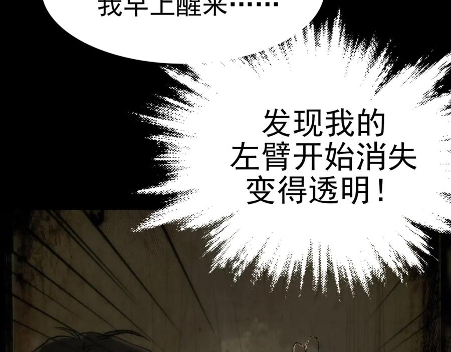 第4话诡房异照（4）-奇想少女悸事簿-兰朵+天朝羽（第12张）