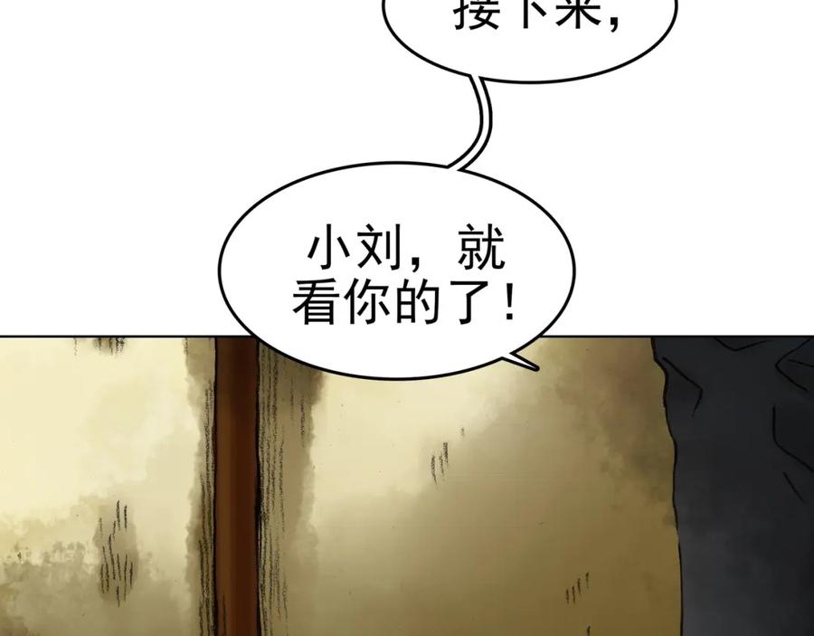 第4话诡房异照（4）-奇想少女悸事簿-兰朵+天朝羽（第33张）