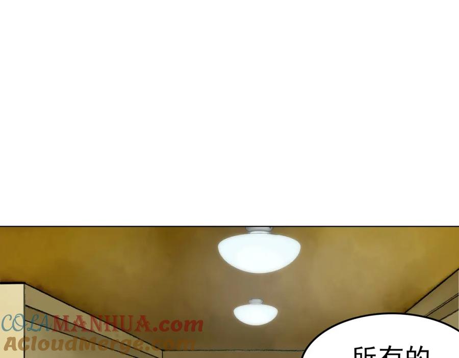 第4话诡房异照（4）-奇想少女悸事簿-兰朵+天朝羽（第27张）