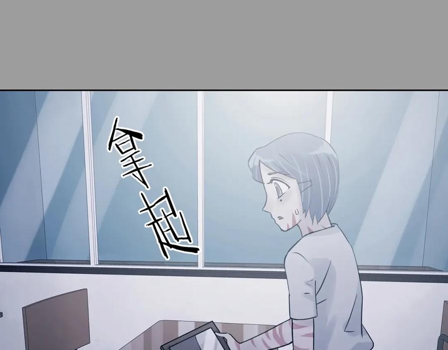 第49话学校静悄悄（五）-奇想少女悸事簿-兰朵+天朝羽（第27张）