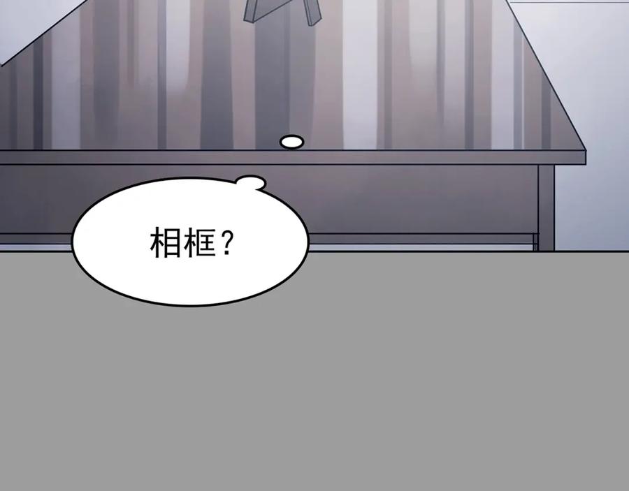 第49话学校静悄悄（五）-奇想少女悸事簿-兰朵+天朝羽（第26张）