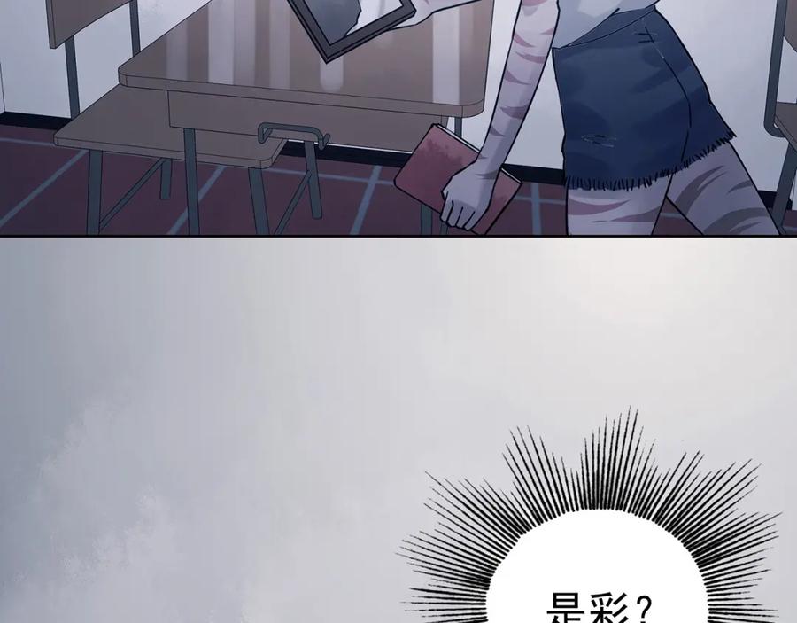 第49话学校静悄悄（五）-奇想少女悸事簿-兰朵+天朝羽（第28张）