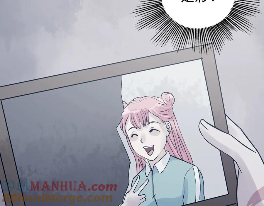 第49话学校静悄悄（五）-奇想少女悸事簿-兰朵+天朝羽（第29张）