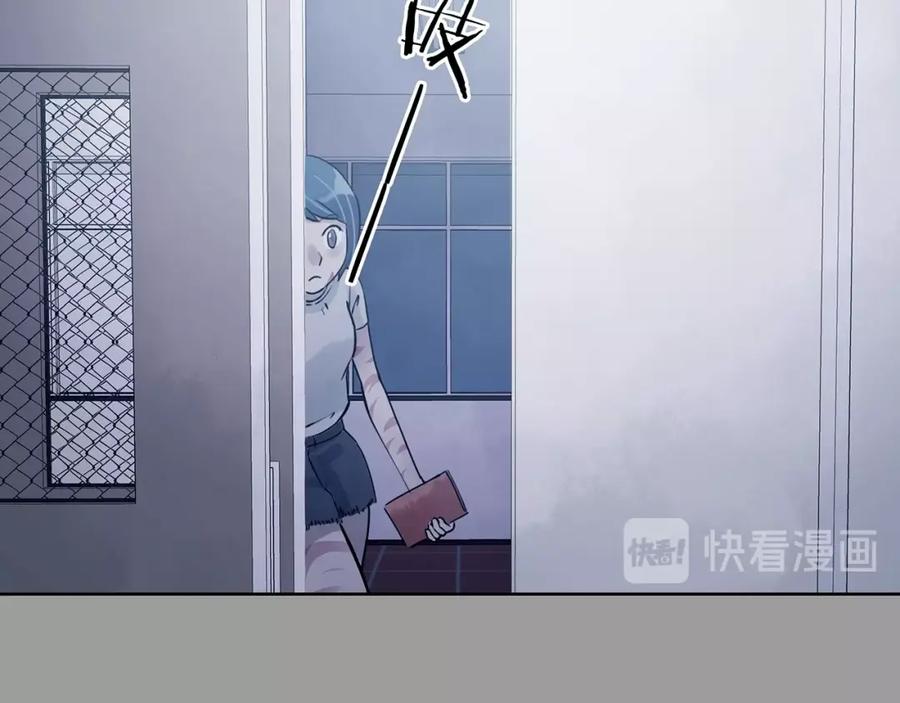 第49话学校静悄悄（五）-奇想少女悸事簿-兰朵+天朝羽（第16张）