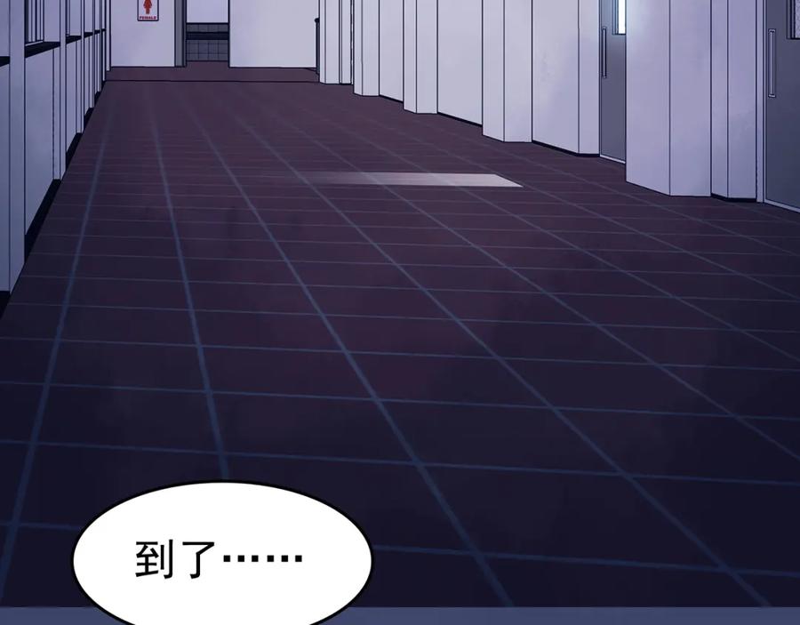 第49话学校静悄悄（五）-奇想少女悸事簿-兰朵+天朝羽（第14张）