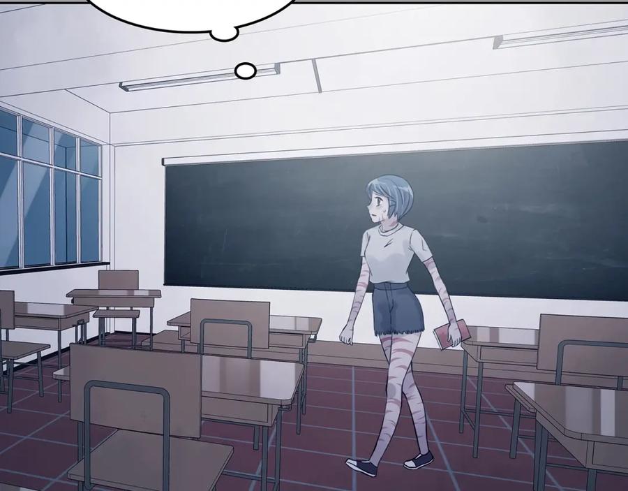 第49话学校静悄悄（五）-奇想少女悸事簿-兰朵+天朝羽（第20张）