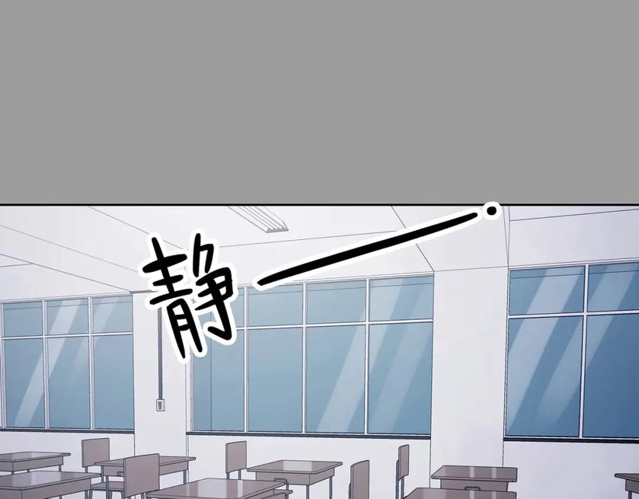 第49话学校静悄悄（五）-奇想少女悸事簿-兰朵+天朝羽（第18张）