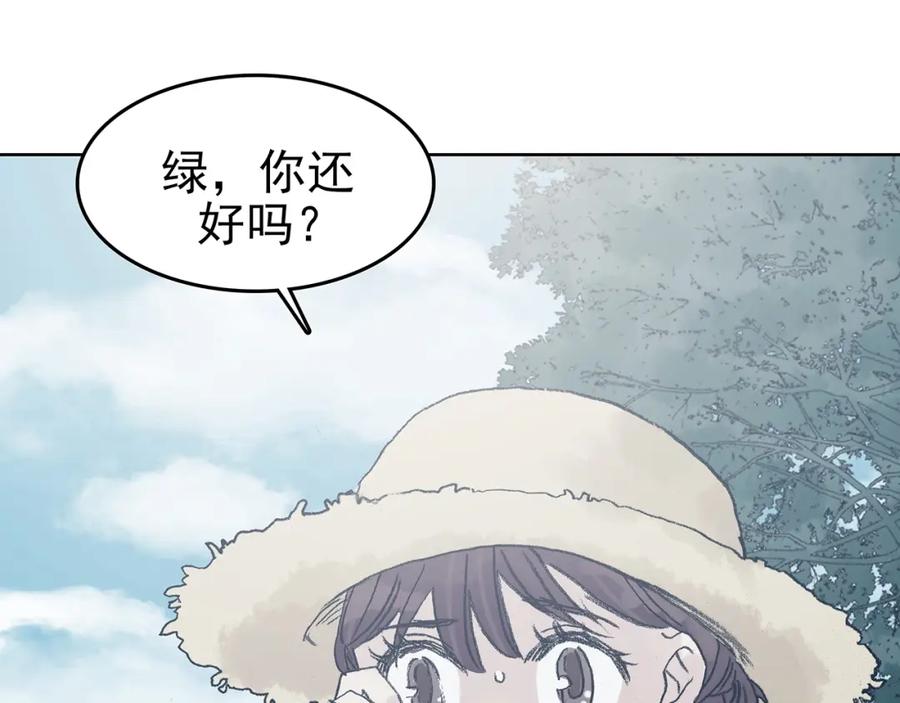 第50话夏日光溜溜（一）-奇想少女悸事簿-兰朵+天朝羽（第10张）