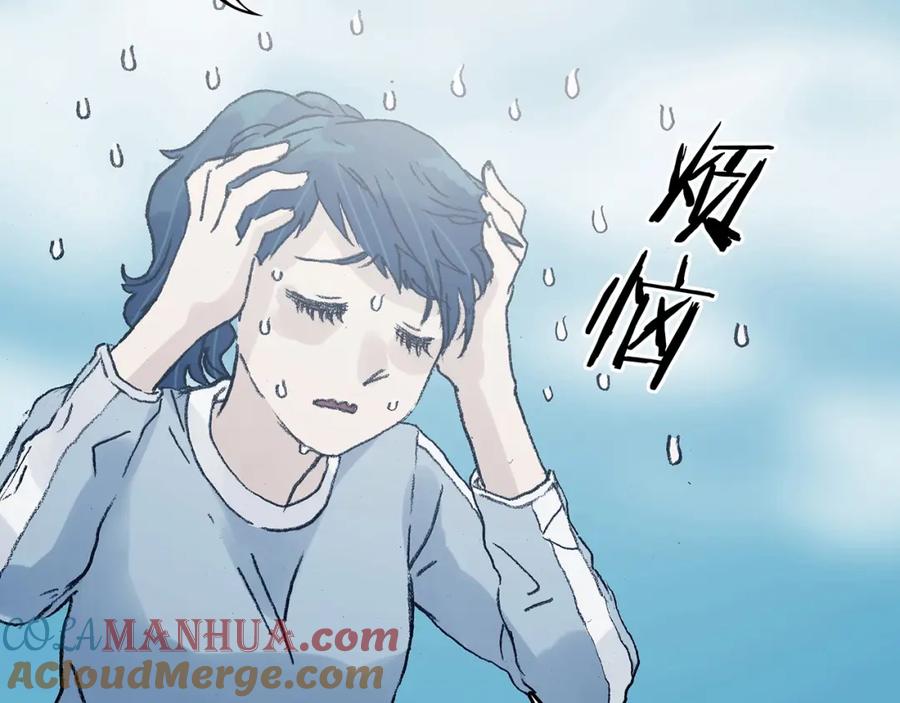 第50话夏日光溜溜（一）-奇想少女悸事簿-兰朵+天朝羽（第21张）