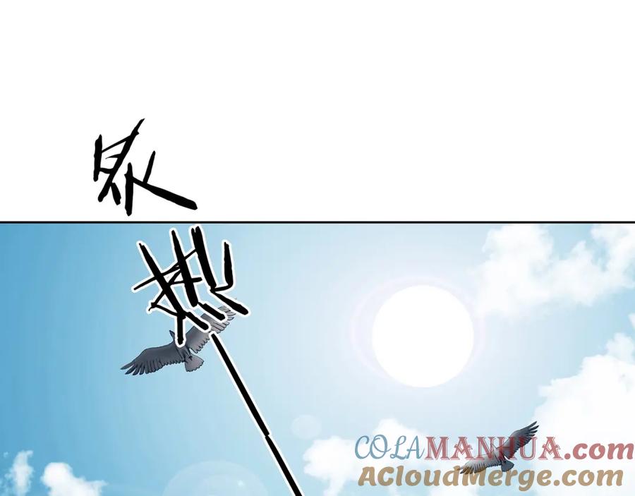 第50话夏日光溜溜（一）-奇想少女悸事簿-兰朵+天朝羽（第5张）