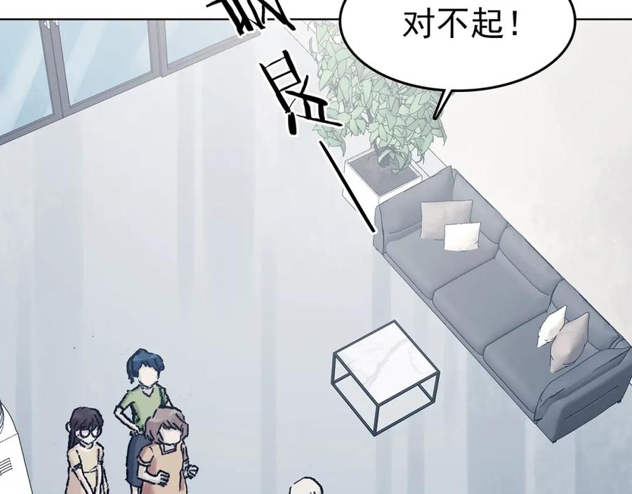 第51话夏日光溜溜（二）-奇想少女悸事簿-兰朵+天朝羽（第3张）