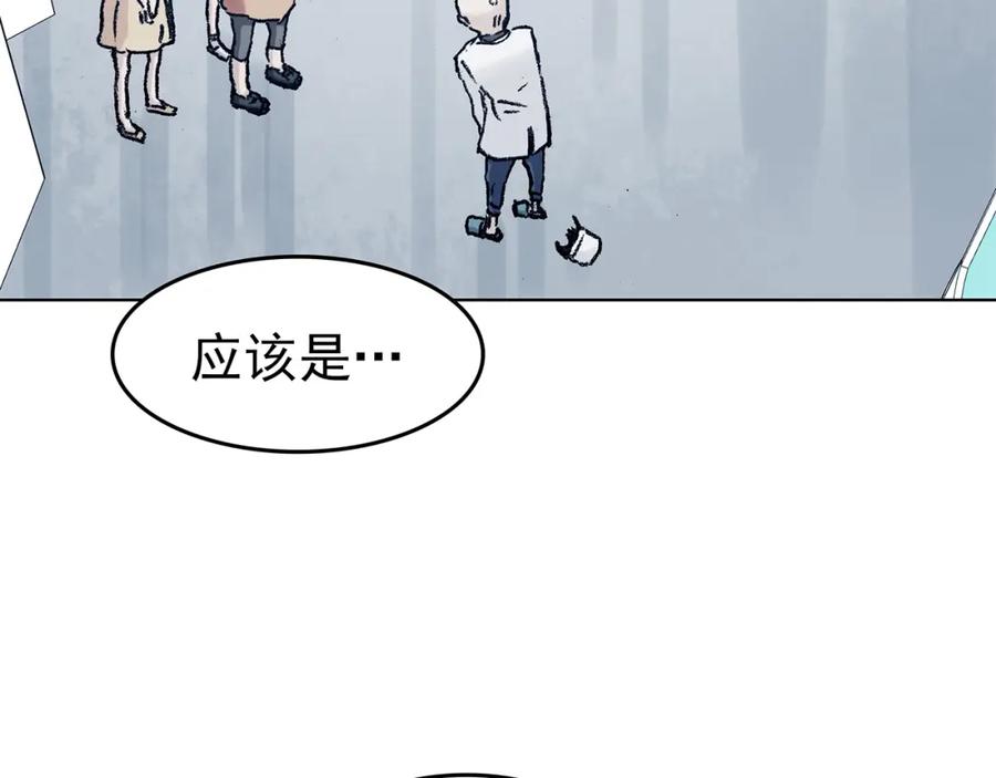 第51话夏日光溜溜（二）-奇想少女悸事簿-兰朵+天朝羽（第4张）