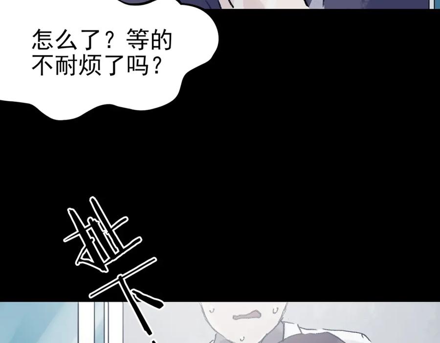 第52话夏日光溜溜（三）-奇想少女悸事簿-兰朵+天朝羽（第10张）