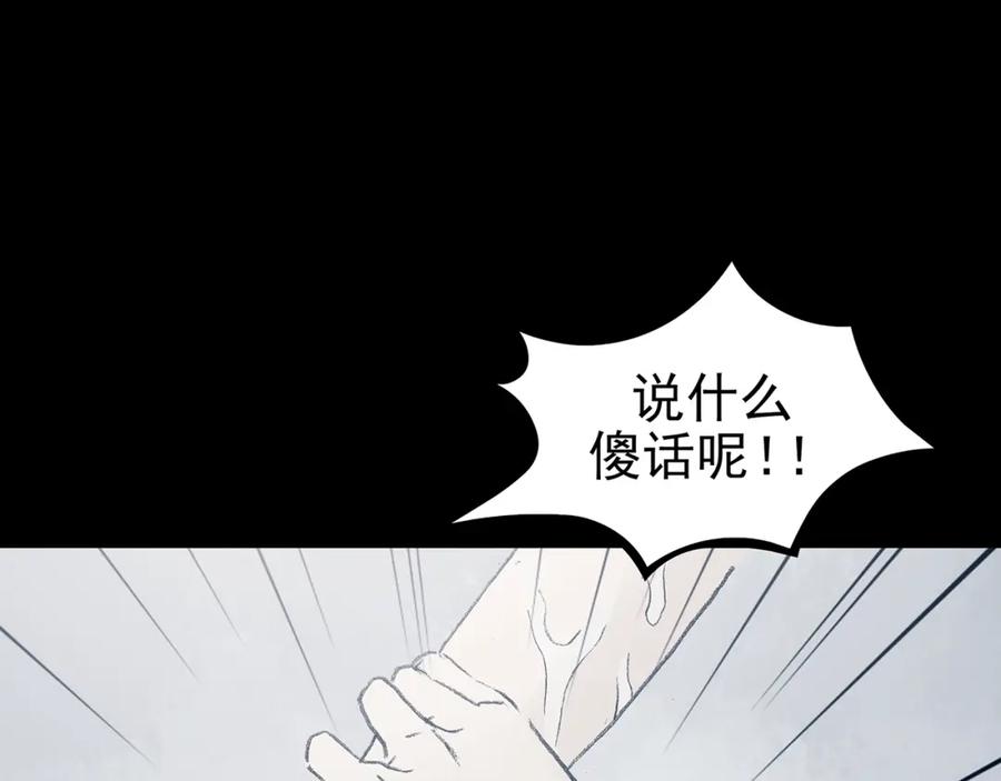 第52话夏日光溜溜（三）-奇想少女悸事簿-兰朵+天朝羽（第12张）