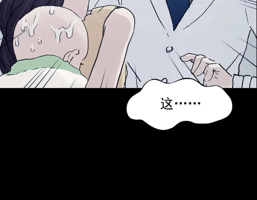 第52话夏日光溜溜（三）-奇想少女悸事簿-兰朵+天朝羽（第20张）