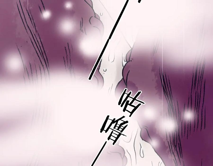 第52话夏日光溜溜（三）-奇想少女悸事簿-兰朵+天朝羽（第4张）