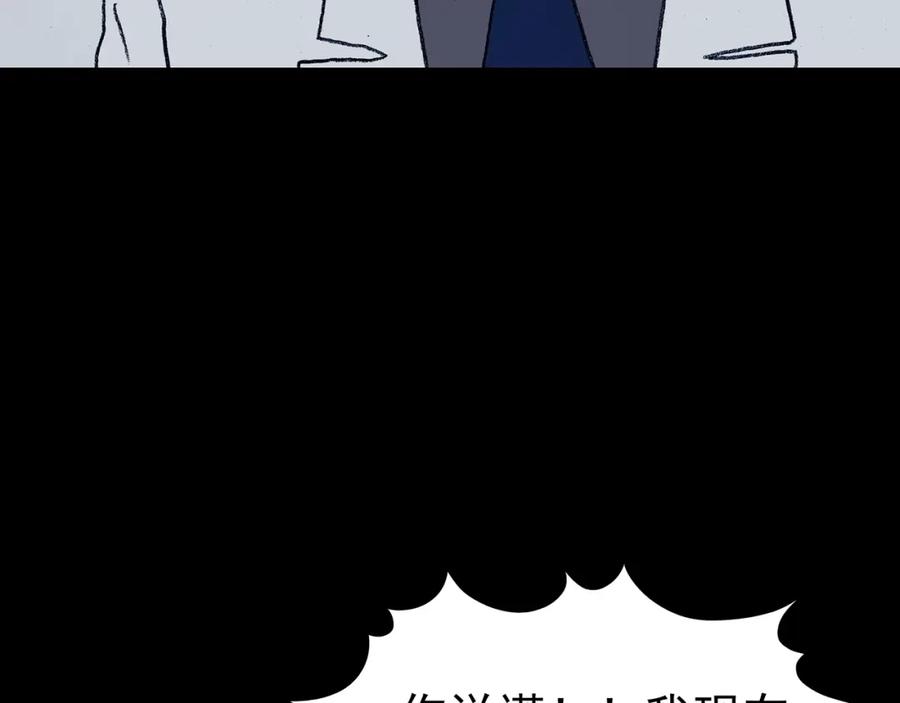 第52话夏日光溜溜（三）-奇想少女悸事簿-兰朵+天朝羽（第23张）