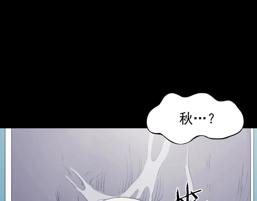 第52话夏日光溜溜（三）-奇想少女悸事簿-兰朵+天朝羽（第8张）