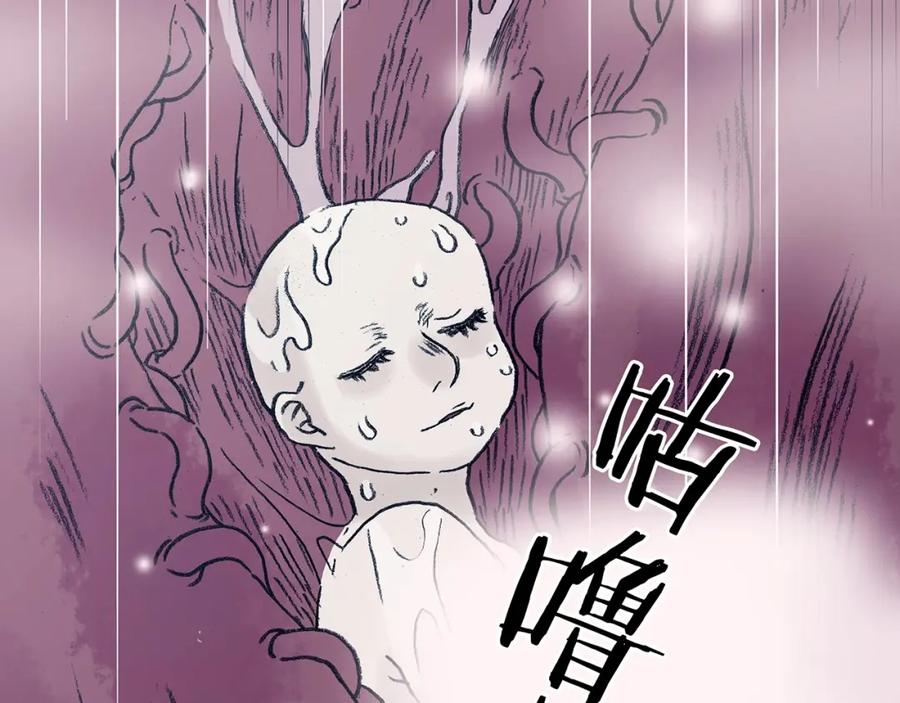 第52话夏日光溜溜（三）-奇想少女悸事簿-兰朵+天朝羽（第3张）