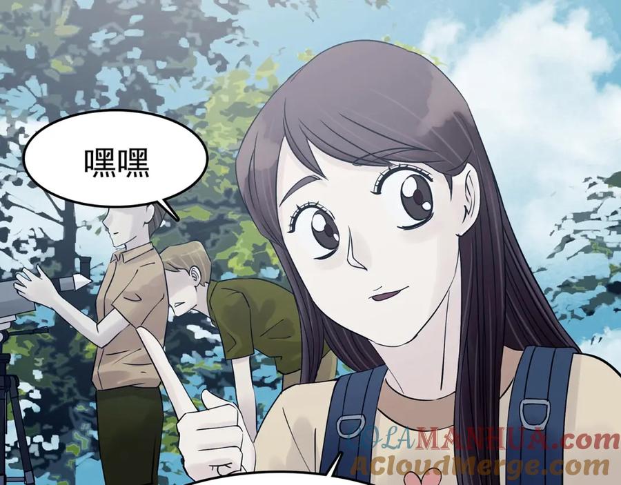 第53话报恩的Ω（一）-奇想少女悸事簿-兰朵+天朝羽（第13张）