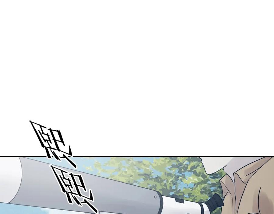 第53话报恩的Ω（一）-奇想少女悸事簿-兰朵+天朝羽（第8张）