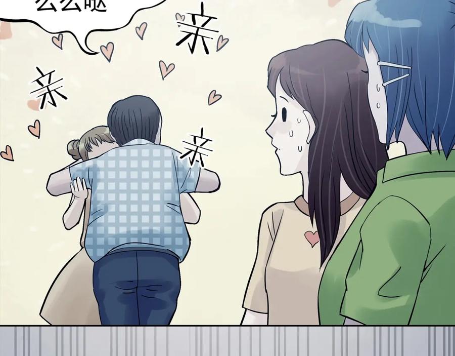 第54话报恩的Ω（二）-奇想少女悸事簿-兰朵+天朝羽（第12张）