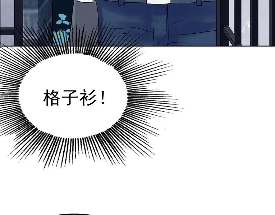 第54话报恩的Ω（二）-奇想少女悸事簿-兰朵+天朝羽（第4张）