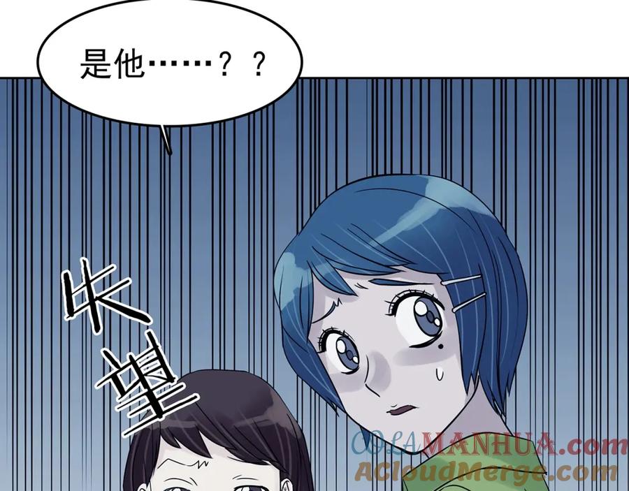 第54话报恩的Ω（二）-奇想少女悸事簿-兰朵+天朝羽（第5张）