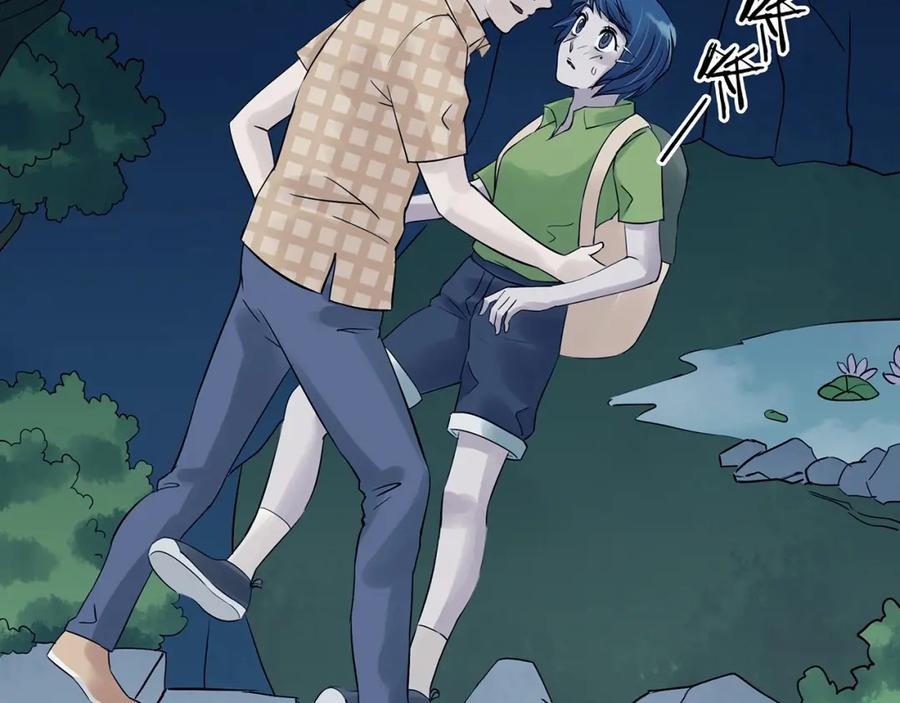 第55话报恩的Ω（三）-奇想少女悸事簿-兰朵+天朝羽（第7张）