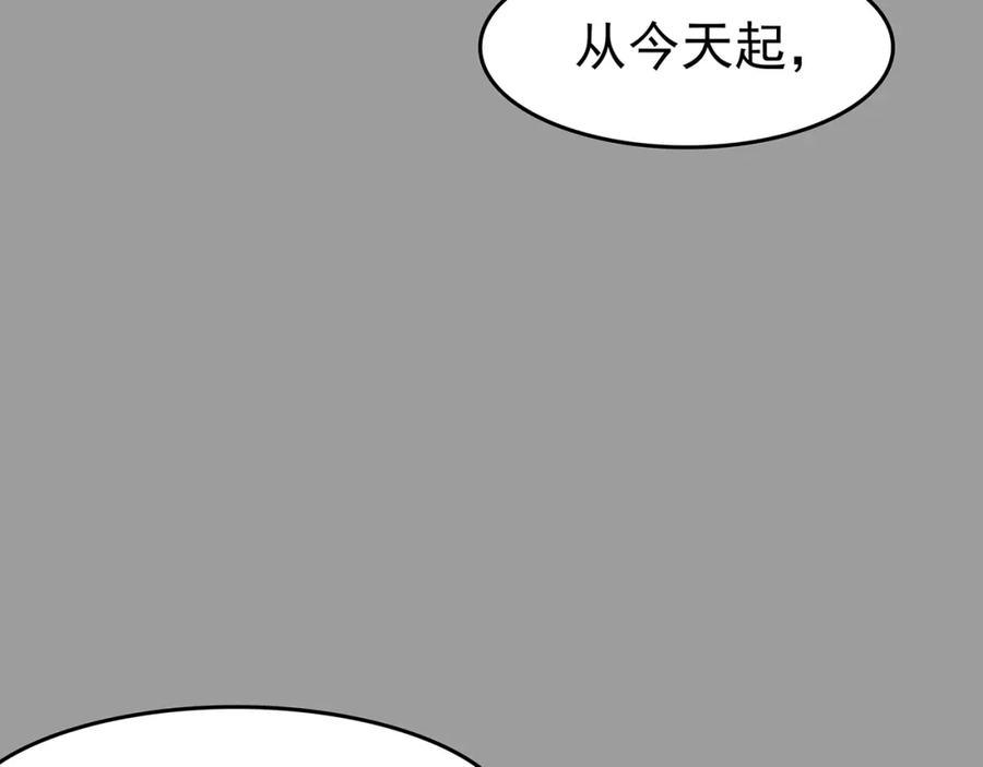 第56话报恩的Ω（四）-奇想少女悸事簿-兰朵+天朝羽（第26张）