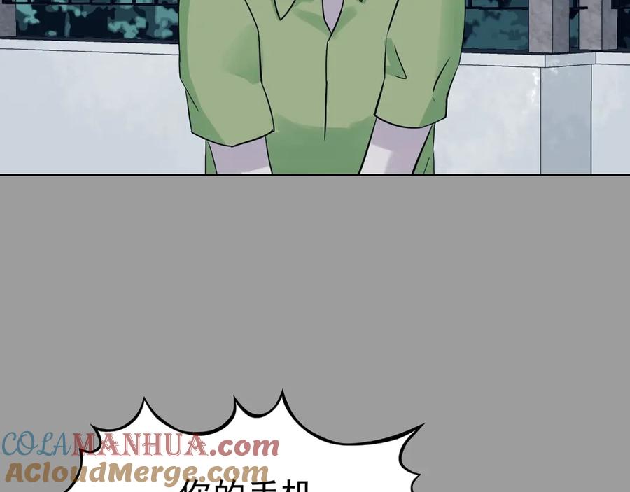 第56话报恩的Ω（四）-奇想少女悸事簿-兰朵+天朝羽（第9张）