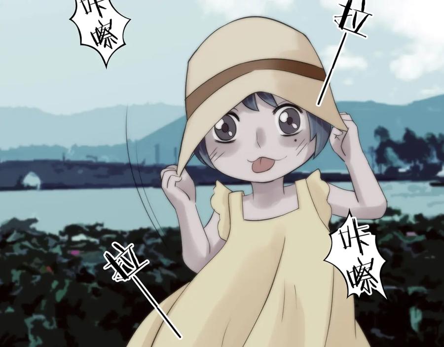 第57话报恩的Ω（五）-奇想少女悸事簿-兰朵+天朝羽（第12张）