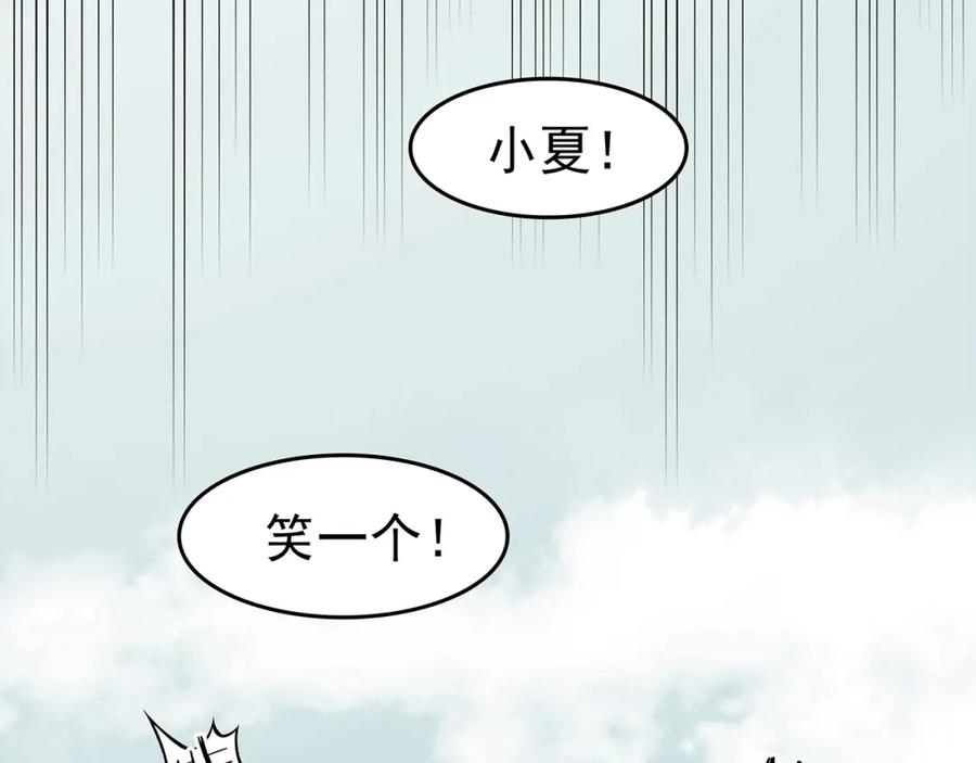 第57话报恩的Ω（五）-奇想少女悸事簿-兰朵+天朝羽（第11张）