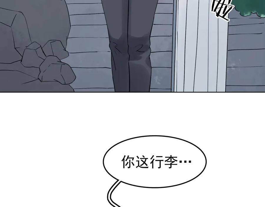 第58话报恩的Ω（六）-奇想少女悸事簿-兰朵+天朝羽（第20张）