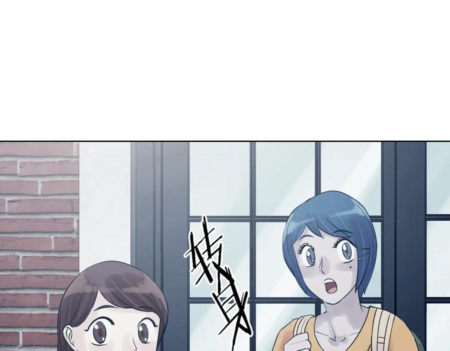 第58话报恩的Ω（六）-奇想少女悸事簿-兰朵+天朝羽（第16张）