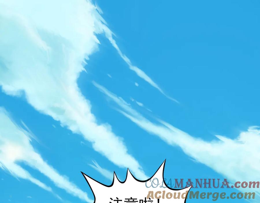第5话好运红包（1）-奇想少女悸事簿-兰朵+天朝羽（第5张）