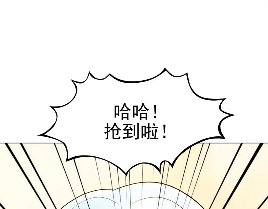 第5话好运红包（1）-奇想少女悸事簿-兰朵+天朝羽（第11张）