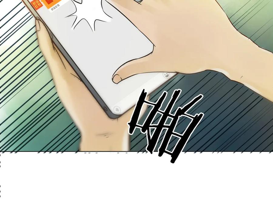 第5话好运红包（1）-奇想少女悸事簿-兰朵+天朝羽（第10张）