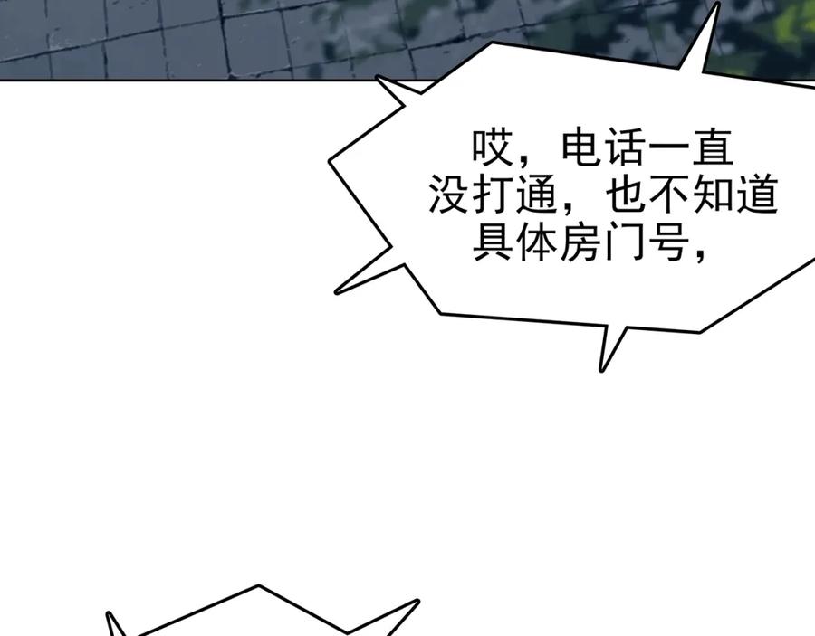 第59话魔便签之愿（一）-奇想少女悸事簿-兰朵+天朝羽（第10张）