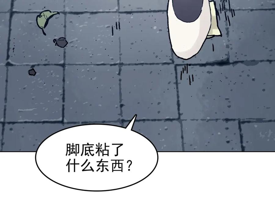 第59话魔便签之愿（一）-奇想少女悸事簿-兰朵+天朝羽（第20张）