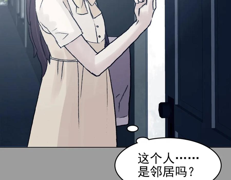 第60话魔便签之愿（二）-奇想少女悸事簿-兰朵+天朝羽（第10张）