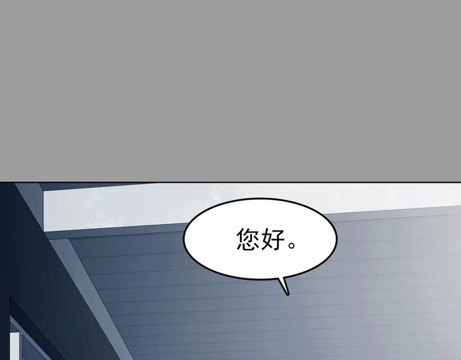 第60话魔便签之愿（二）-奇想少女悸事簿-兰朵+天朝羽（第14张）