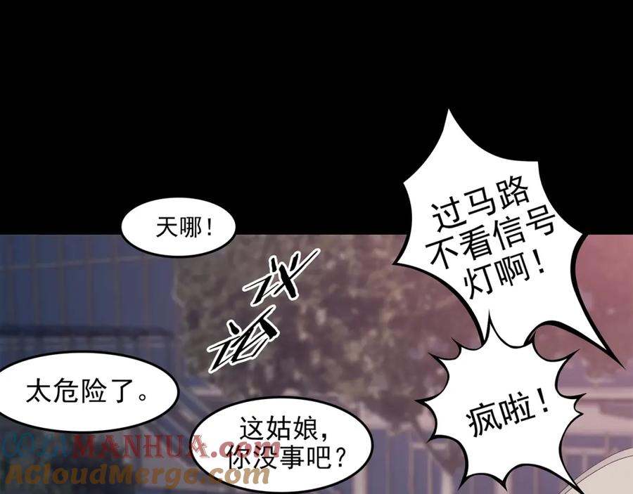 第61话魔便签之愿（三）-奇想少女悸事簿-兰朵+天朝羽（第17张）