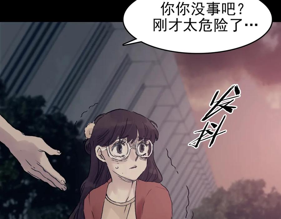 第61话魔便签之愿（三）-奇想少女悸事簿-兰朵+天朝羽（第20张）