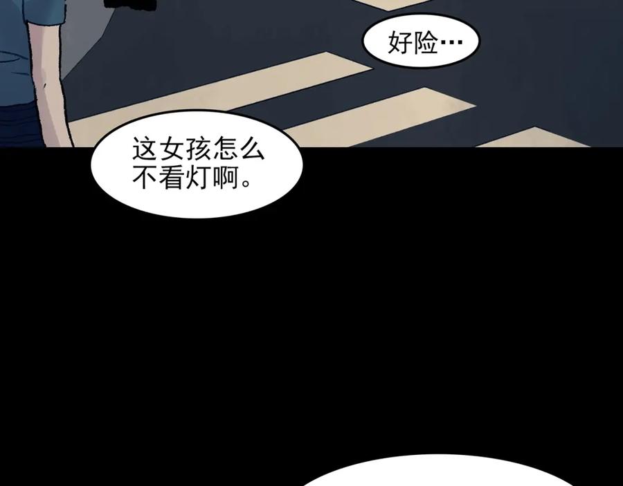 第61话魔便签之愿（三）-奇想少女悸事簿-兰朵+天朝羽（第19张）