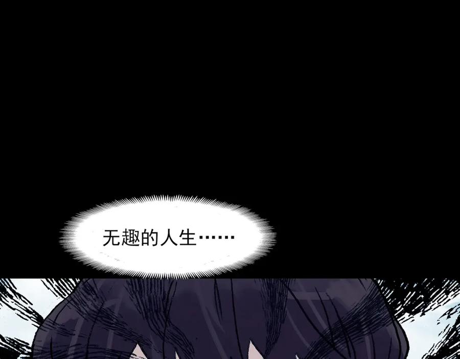 第62话魔便签之愿（四）-奇想少女悸事簿-兰朵+天朝羽（第18张）
