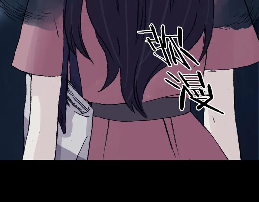 第62话魔便签之愿（四）-奇想少女悸事簿-兰朵+天朝羽（第6张）