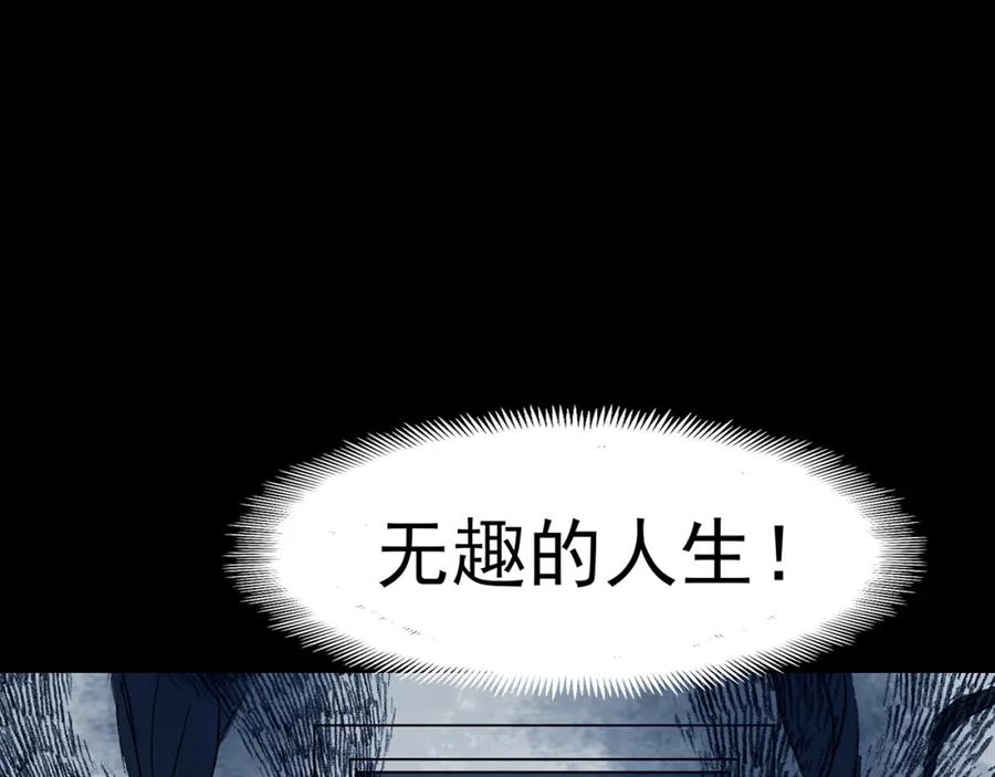 第62话魔便签之愿（四）-奇想少女悸事簿-兰朵+天朝羽（第20张）