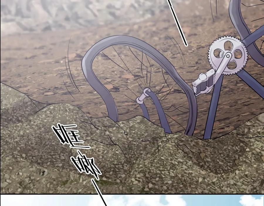 第63话荒野顺风车（一）-奇想少女悸事簿-兰朵+天朝羽（第4张）