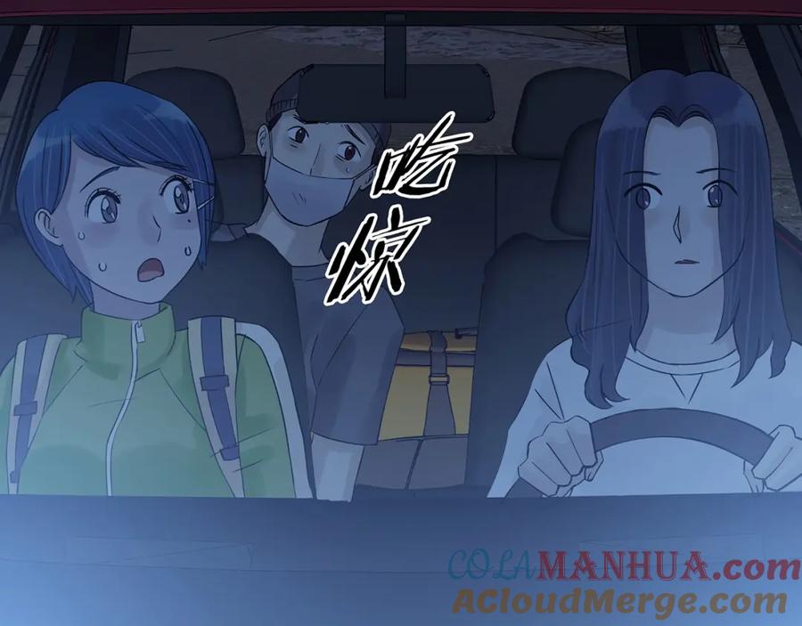第65话荒野顺风车（三）-奇想少女悸事簿-兰朵+天朝羽（第13张）